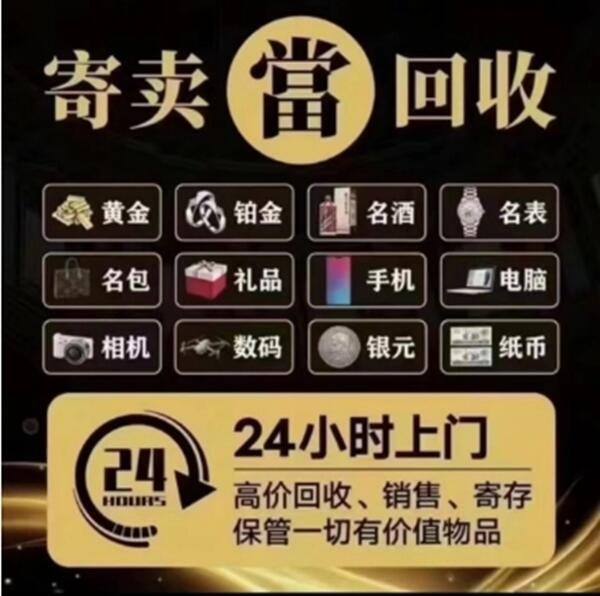 海西德令哈市抵押汽车